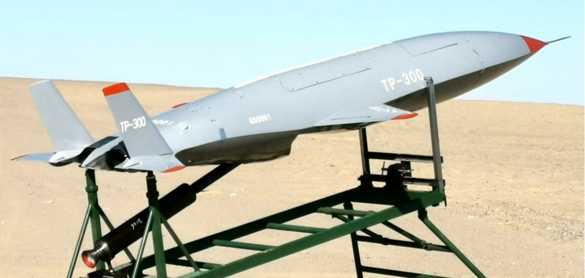 Target Drone LX-WR-50